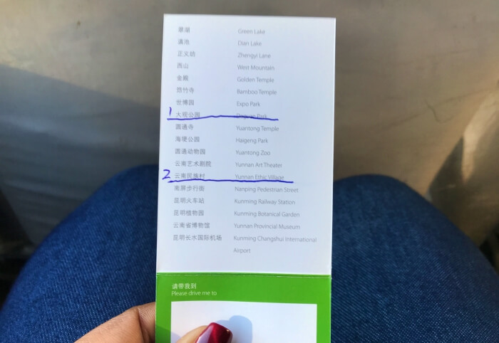endereço em chinês